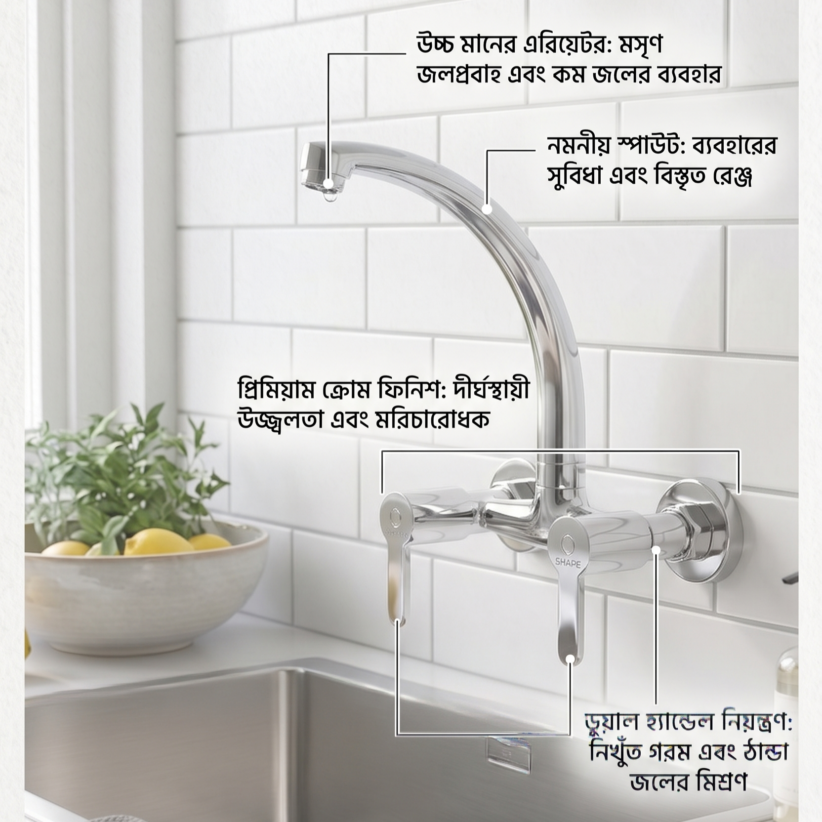Joyroom Shower