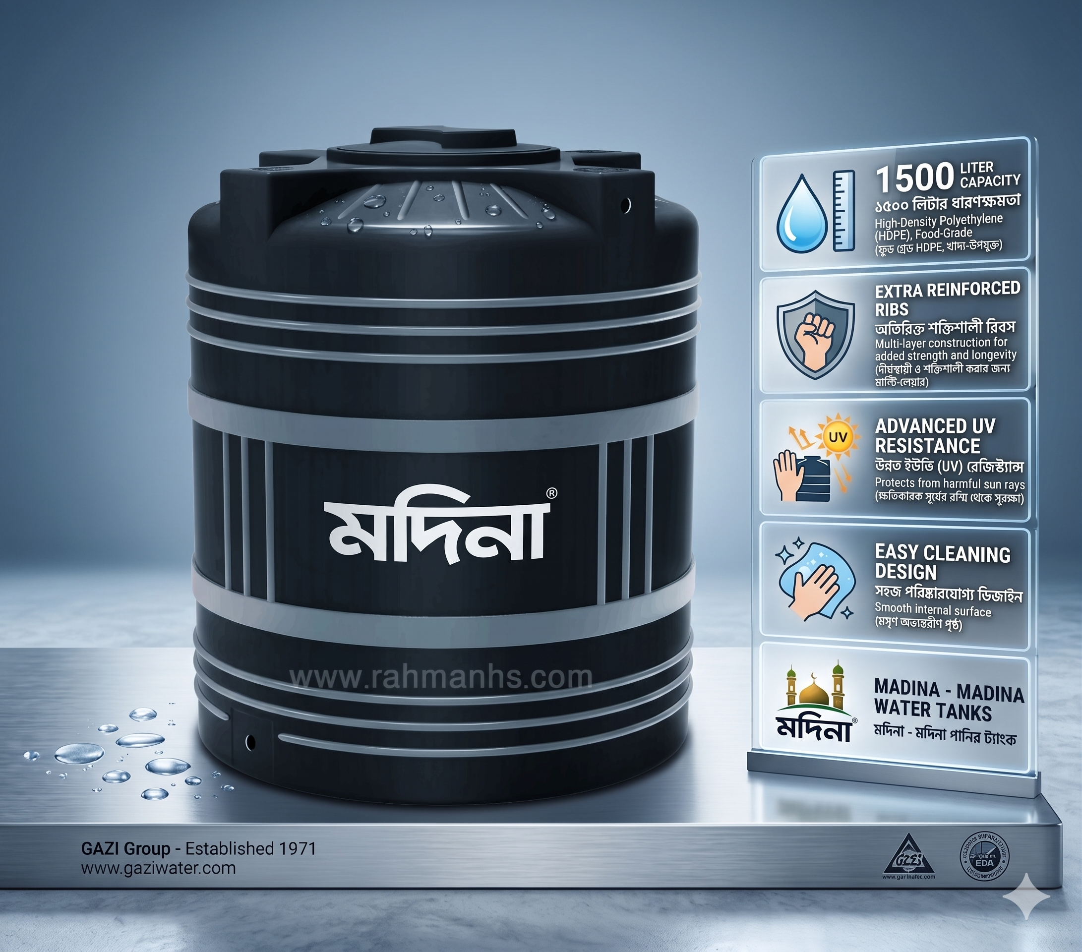 1500 Litter Tank Madina