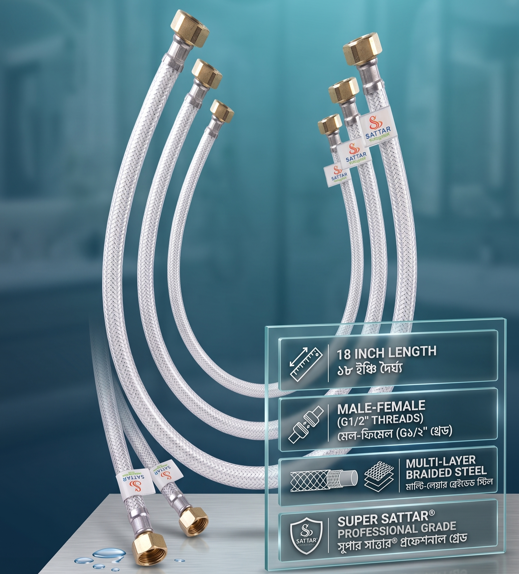 18 Inch Connection Pipe Super Sattar
