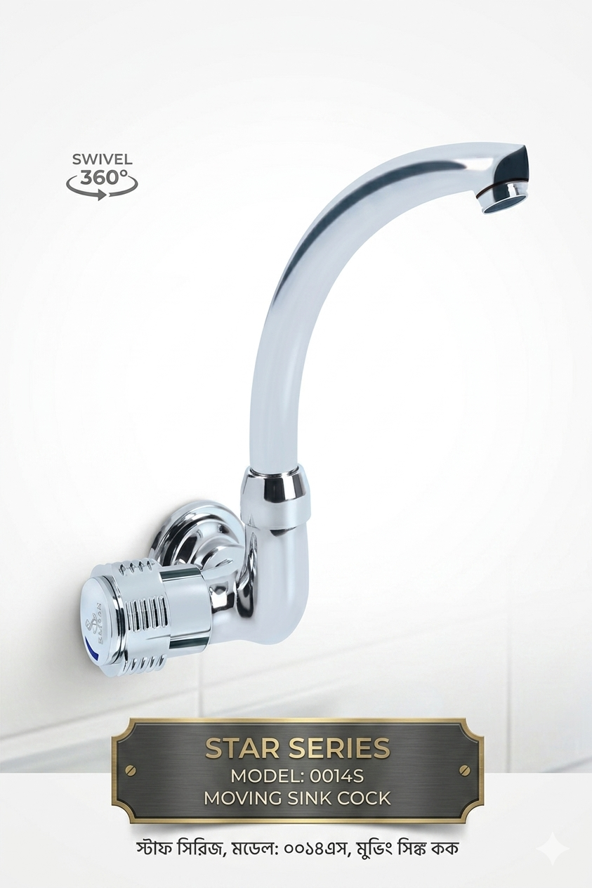Moving Sink Cock (Star Series)0014S