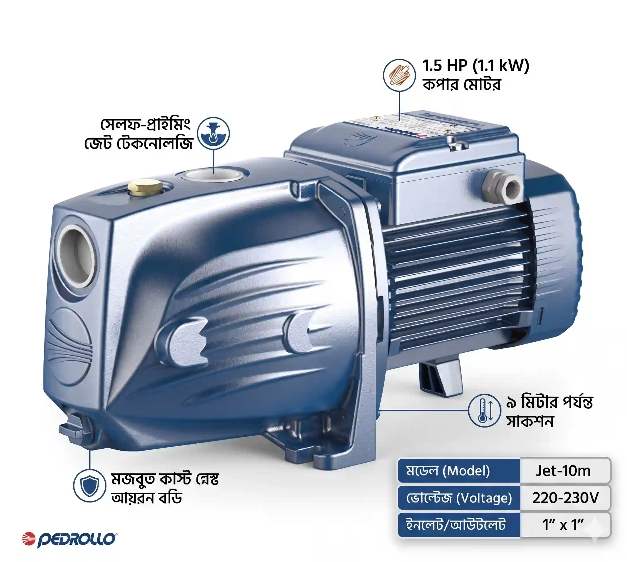 1.5 HP Pump Jet-10m Pedrollo