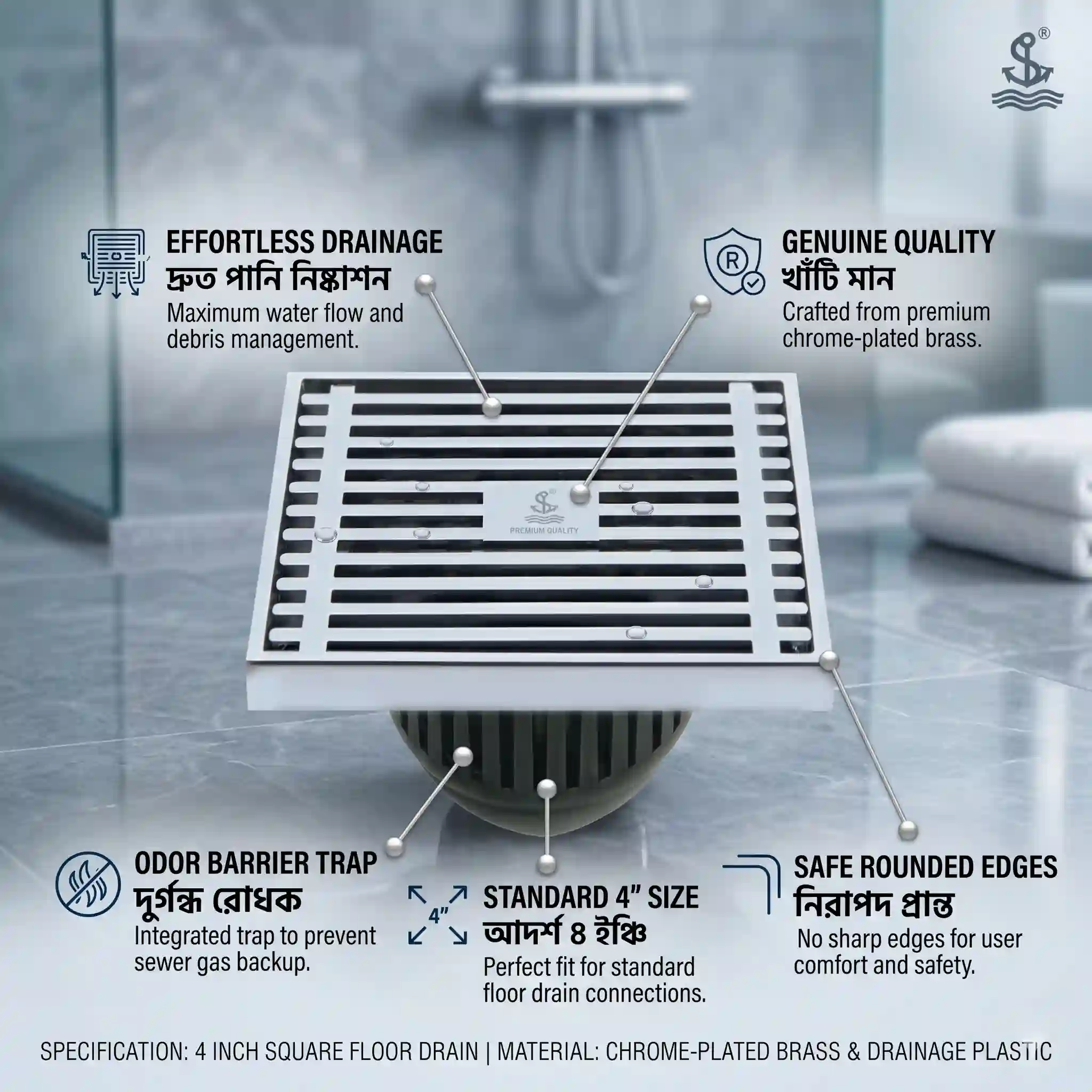 (5x5)" Floor Drain, 4"