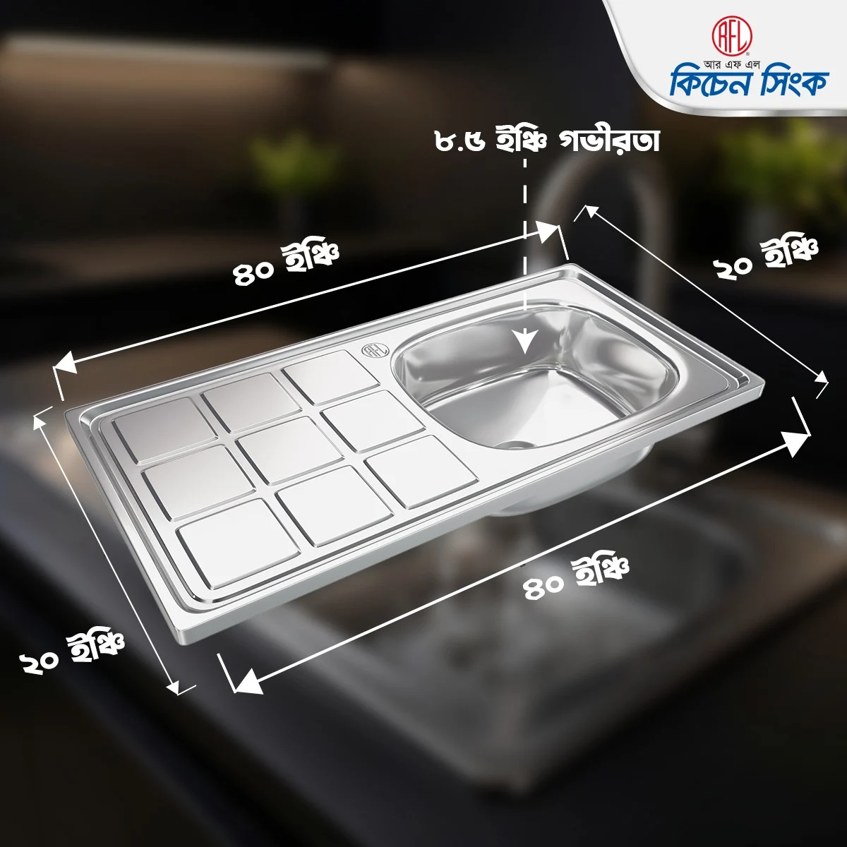 RFL Kitchen Sink Elite 40"x20"