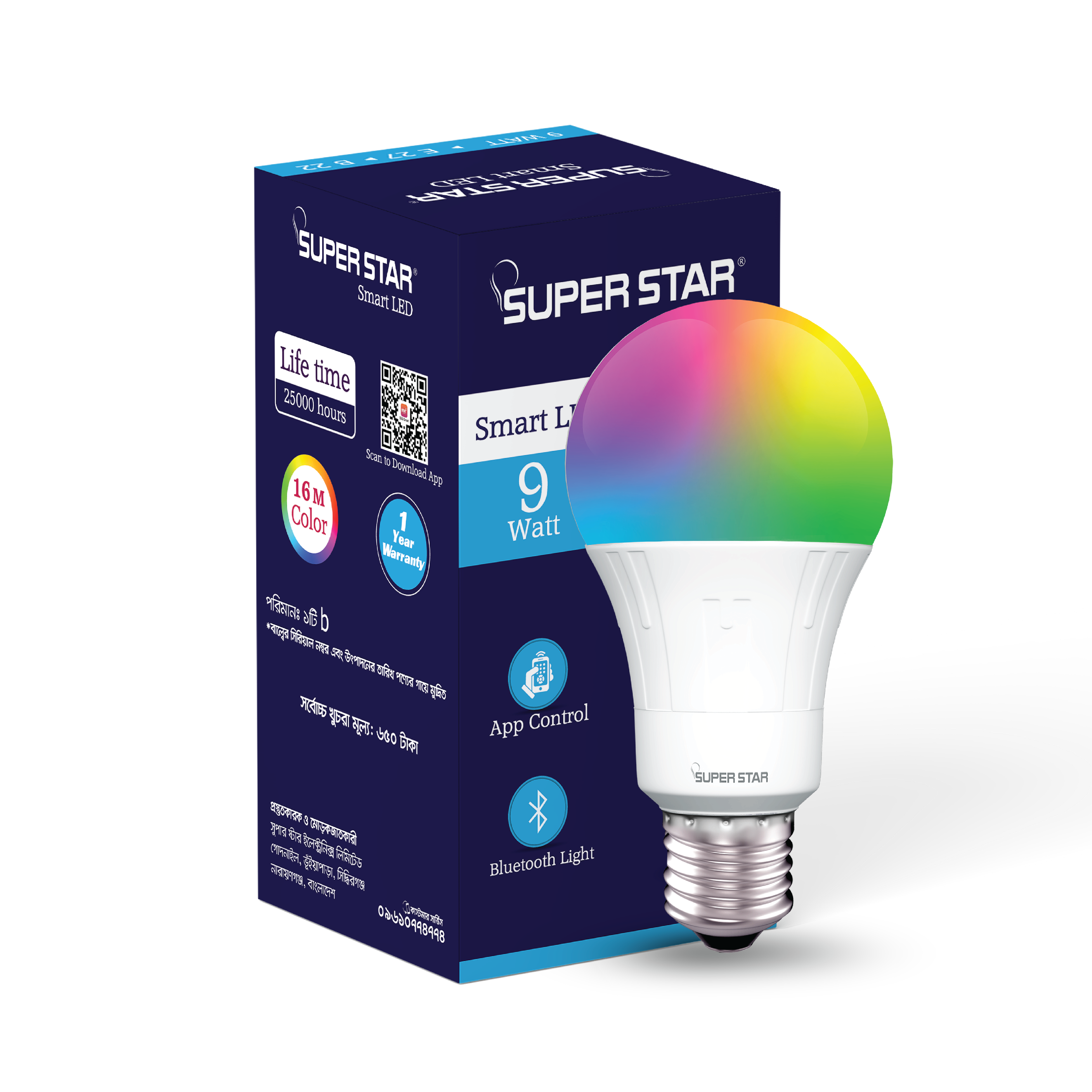 Super Star App Controlled Bluetooth Smart LED Light
