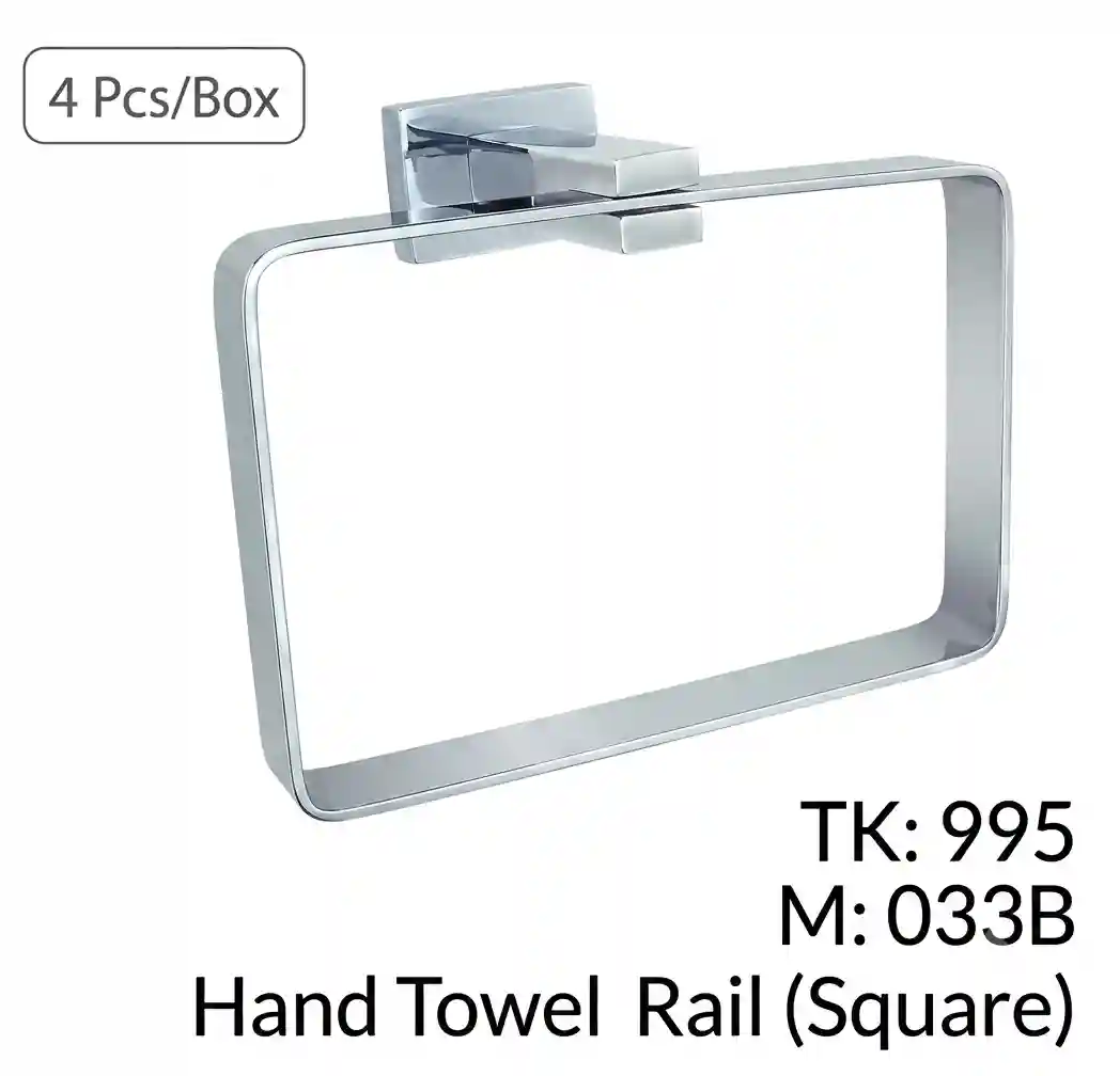 Hand towel rail (square) M033B