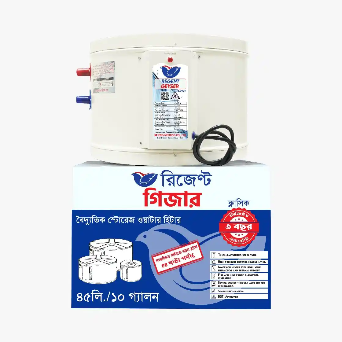 Regent Classic 45 Liter Geyser-CL45FM-AW