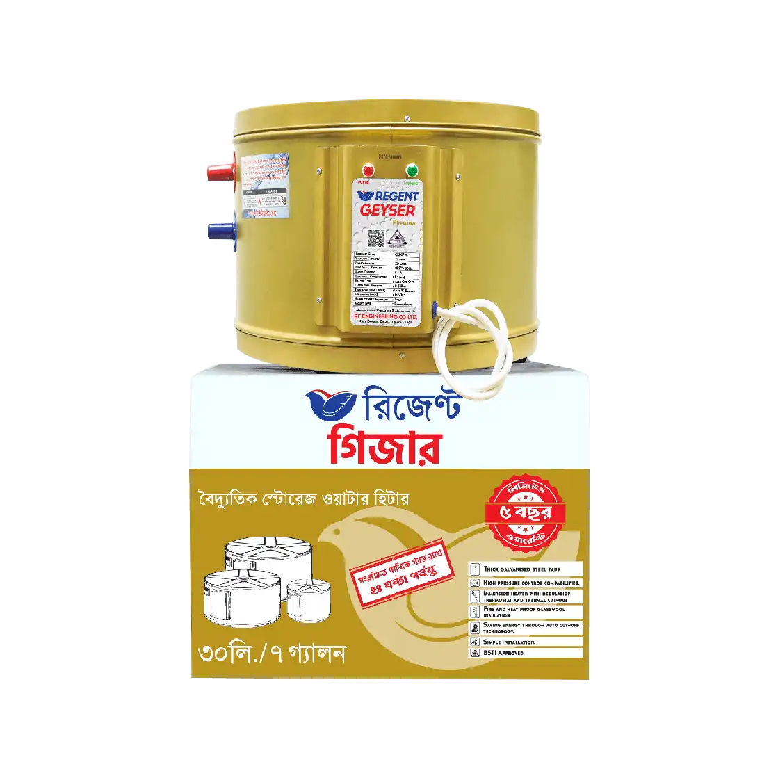 Regent Geyser 30L - PM30FM